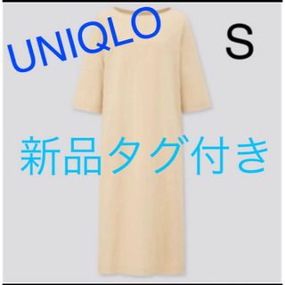 ユニクロ(UNIQLO)のユニクロ　マーセライズコットン　ポートネックワンピース　七分袖⭐️新品タグ付き(ロングワンピース/マキシワンピース)