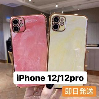 iPhone12/12pro マーブル柄 TPU iPhone ケース(iPhoneケース)