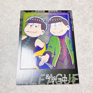 新品おそ松さん　一松　カラ松　カード(キャラクターグッズ)