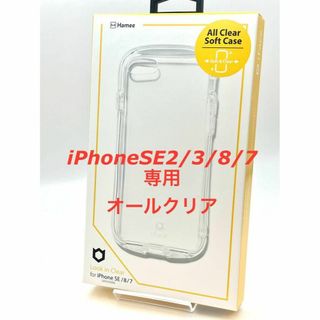 ハミィ(Hamee)のiPhoneSE2/3/8/7iFaceLook in Clear オールクリア(iPhoneケース)