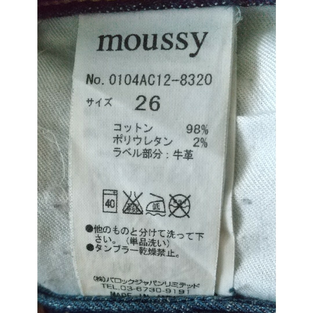 moussy(マウジー)のMOUSSY デニムパンツ レディースのパンツ(デニム/ジーンズ)の商品写真