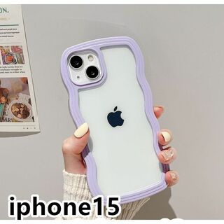 iphone15ケース カーバー波型 軽い 紫14(iPhoneケース)