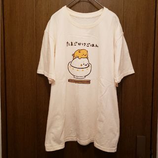 しろたん　Tシャツ　たまごかけごはん　XLサイズ(Tシャツ(半袖/袖なし))