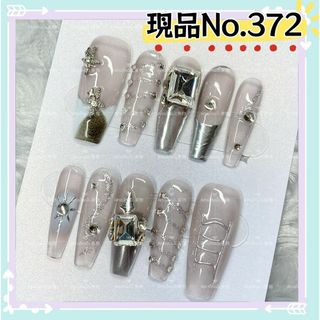 現品No.372Mネイルチップ サブカルつけ爪y2kフレンチ透明感ラメ