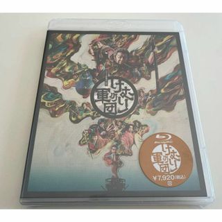 1 Blu-ray ブルーレイ けむりの軍団 劇団新感線(舞台/ミュージカル)