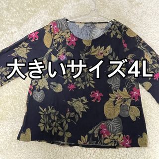 大きいサイズ4L zanzea  花柄総柄　 ブラウス カットソー　チュニック(シャツ/ブラウス(長袖/七分))