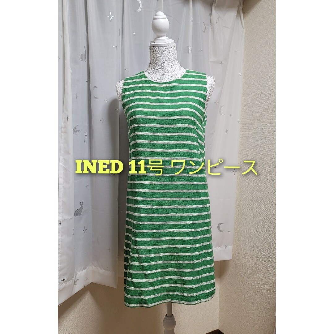 INED(イネド)のINED　イネド　日本製　麻混 ノースリー ワンピース　サイズ11号 レディースのワンピース(ひざ丈ワンピース)の商品写真