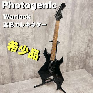 Photogenic - エレキギター　Photogenic Warlock フォトジェニック　変形ギター