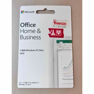 マイクロソフト(Microsoft)のMicrosoft Office Home & Business 2019(PC周辺機器)