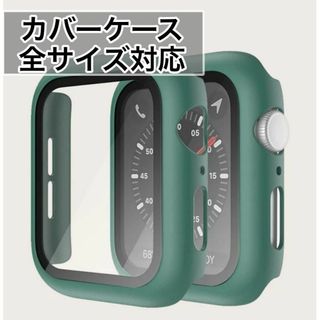 Apple Watch アップルウォッチ カーバケース ガラス 緑色