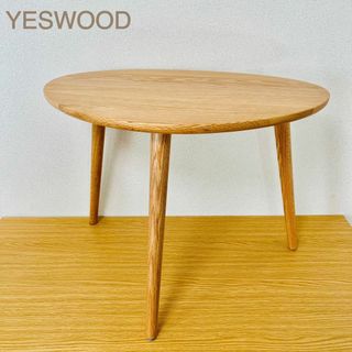 YESWOOD サイドテーブル　ベガ　レッドオーク無垢材　オイル塗装　ナチュラル(コーヒーテーブル/サイドテーブル)