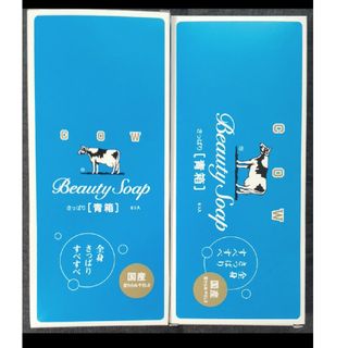 ギュウニュウセッケン(牛乳石鹸)の【牛乳石鹸 さっぱり[青箱] 85g×12箱 】2024年4月購入(ボディソープ/石鹸)