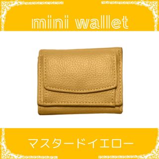 スキミング防止　ミニ財布　コンパクト　ウォレット　三つ折り財布(財布)