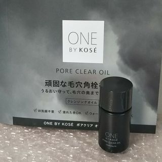 コーセー(KOSE)のONEBYKOSE ポアクリアオイル サンプル 洗顔 クレンジング(その他)