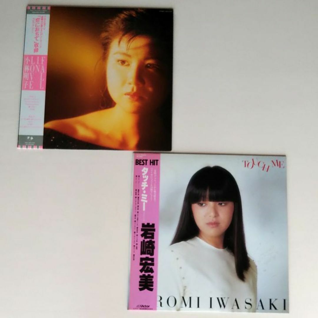 最終値下げ：【LP】岩崎宏美「タッチ・ミー」／ 小林明子「恋におちて」 エンタメ/ホビーのエンタメ その他(その他)の商品写真