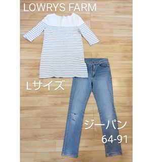 2点セット　LOWRYS FARM（長袖Tシャツ　Lサイズ）・64-91　ジーパ(Tシャツ(長袖/七分))