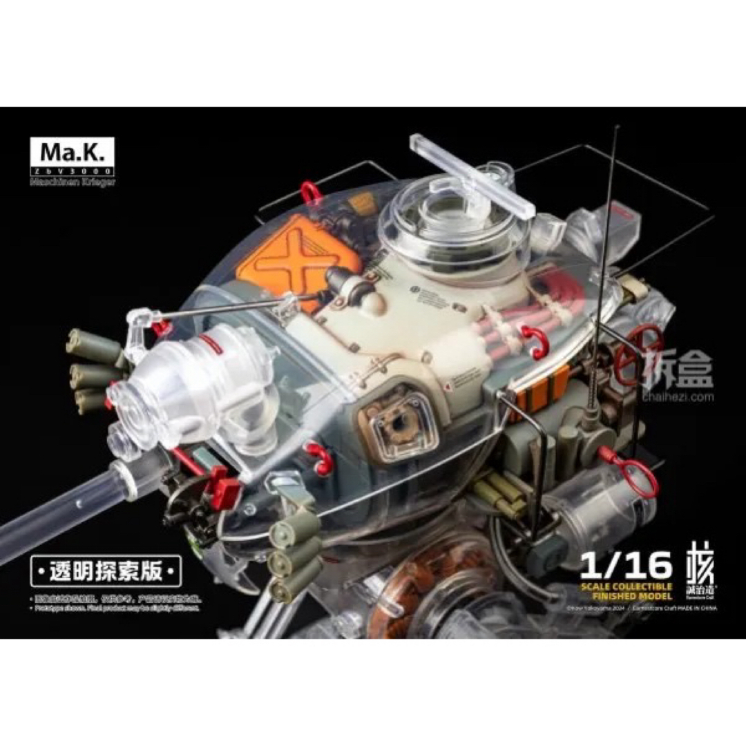 核誠治造 Ma.K クレーテ キュスター マシーネンクリーガー 1/16 核誠治造 Ma.K クレーテ キュスター マシーネンクリーガー 1/16