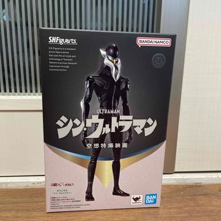 S.H.Figuarts メフィラス(シン・ウルトラマン)