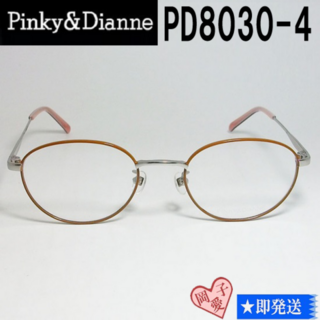 ピンキーアンドダイアン(Pinky&Dianne)のPD8030-4-49 Pinky&Dianne ピンキー&ダイアン メガネ(サングラス/メガネ)
