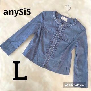 エニィスィス(anySiS)のエニスィス　anySiS  ノーカラーデニムジャケット　フリル　ブルー　サイズ3(ノーカラージャケット)