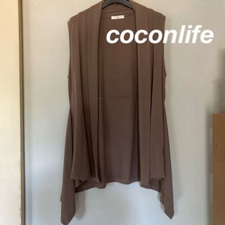 coconlife⭐︎ジレ⭐︎Lサイズ⭐︎美品(ベスト/ジレ)