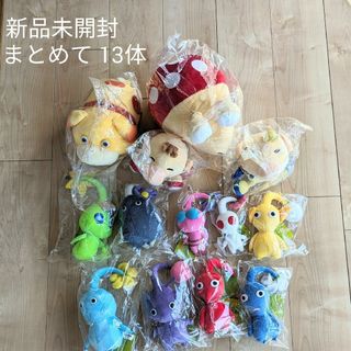 新品★ピクミン ALL STAR COLLECTION★13体★ぬいぐるみ(ぬいぐるみ)