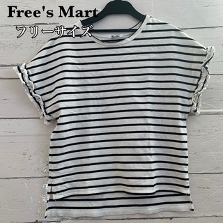 フリーズマート(FREE'S MART)のフリーズマート　トップス　Tシャツ　ボーダー　フリル(Tシャツ(半袖/袖なし))