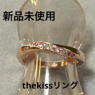 新品未使用　ザッキス　silverリング(リング(指輪))