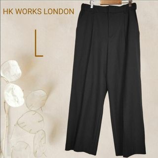 b2078【HK WORKS LONDON】ワイドストレートパンツ黒L体形カバー(その他)