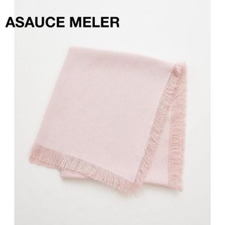 ASAUCE MELER - 新品☆Whim Gazette アソースメレ ストール