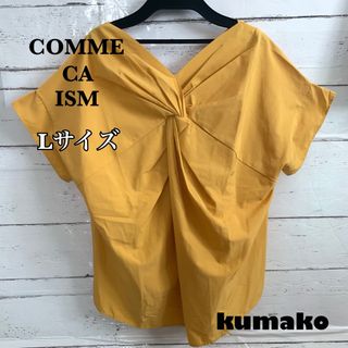 コムサイズム(COMME CA ISM)のコムサイズム　トップス　カットソー　ブラウス　シャツ(シャツ/ブラウス(半袖/袖なし))