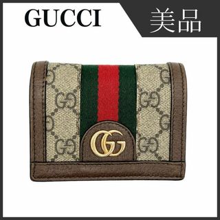 グッチ(Gucci)のグッチ 523155 GGマーモント オフィディア ウォレット 二つ折り財布(財布)