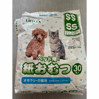 【開封済】LIFELEX ペット用　紙おむつ　SSサイズ　9枚　超小型犬　小型犬(犬)