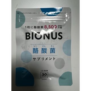 ビオナス酪酸菌　BIONUS酪酸菌　(その他)