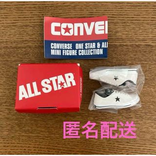 《ガチャ》コンバース CONVERSE  ホワイト/ブラック(その他)