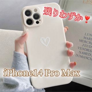 アイフォーン(iPhone)の【iPhone14promax】iPhoneケース ホワイト ハート 手書き 白(iPhoneケース)