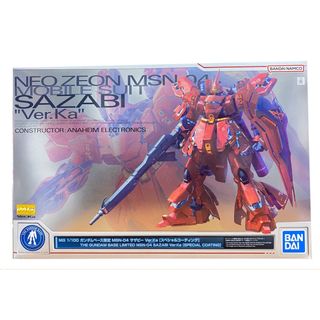 バンダイ(BANDAI)のサザビー スペシャルコーティング MG 未組立  ガンダムベース限定 #(模型/プラモデル)