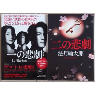 柴田ヨクサル「東島丹三郎は仮面ライダーになりたい　11・12・13・14」４冊(青年漫画)