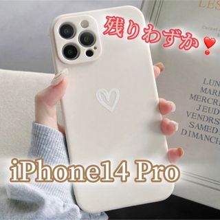 アイフォーン(iPhone)の【iPhone14pro】iPhoneケース ホワイト ハート 手書き 白(iPhoneケース)