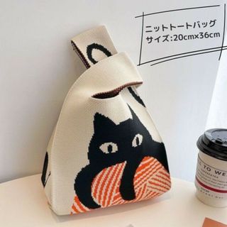 ミニトートバッグ ニット エコ 猫 サブ 小さめ 流行り 韓国 手編み ネコ(トートバッグ)