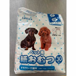 【開封済】LIFELEX ペット用　紙おむつ　Sサイズ　23枚　超小型犬　小型犬(犬)