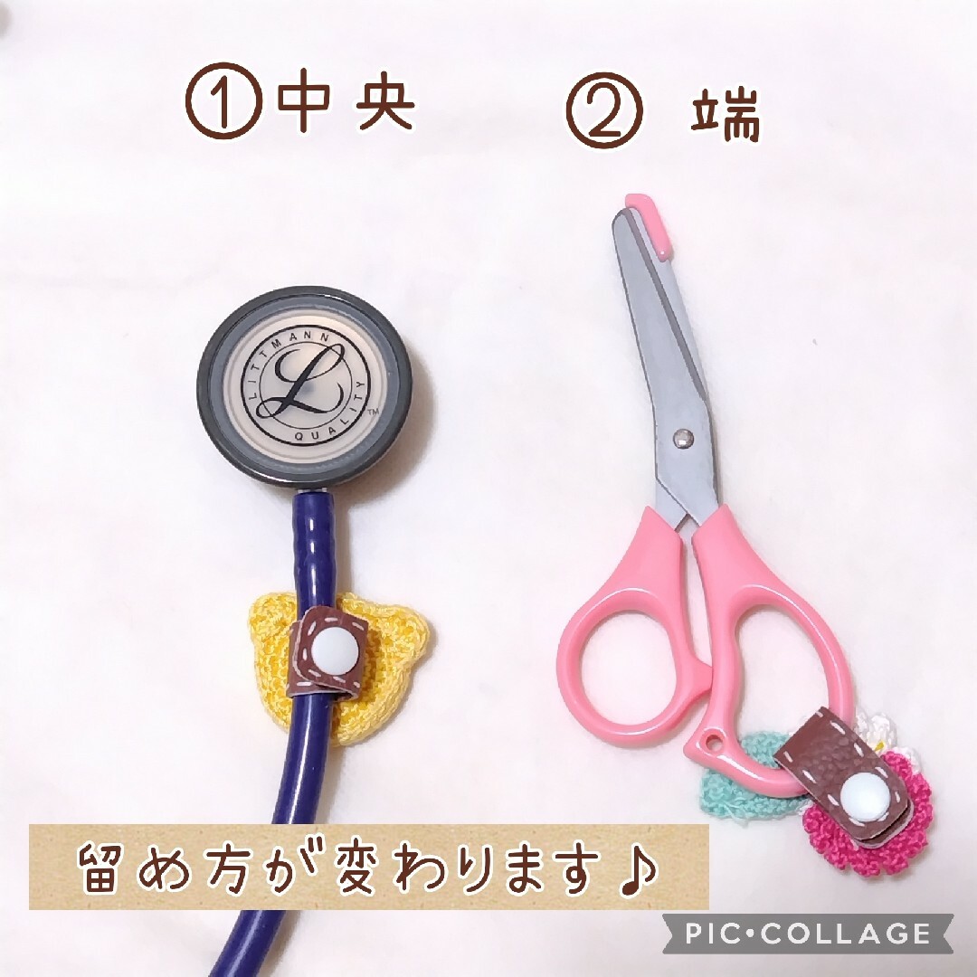 No.1252 聴診器タグ ストラップ キーホルダー アクセサリー レディースのアクセサリー(チャーム)の商品写真