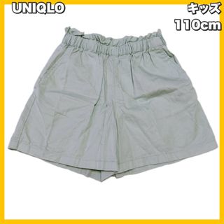 ユニクロ(UNIQLO)のUNIQLO / GIRLS イージーショートパンツ 110cm(パンツ/スパッツ)