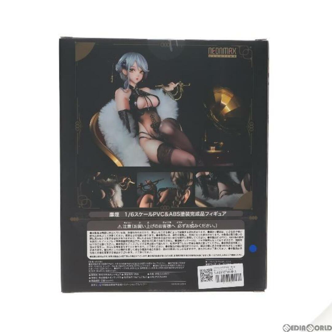 AmiAmi(アミアミ)のあみあみ限定特典付属 靡煙(びえん) 1/6 完成品 フィギュア ネオンマックス エンタメ/ホビーのフィギュア(アニメ/ゲーム)の商品写真