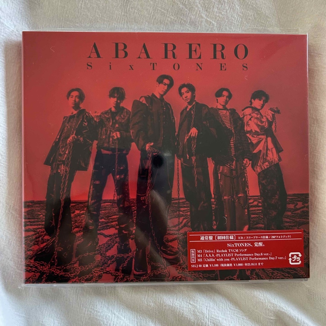 SixTONES ABARERO 初回盤A 通常盤(初回仕様) 2組セットの通販 SixTONES ABARERO 初回盤A 通常盤(初回仕様) 2組セットの通販