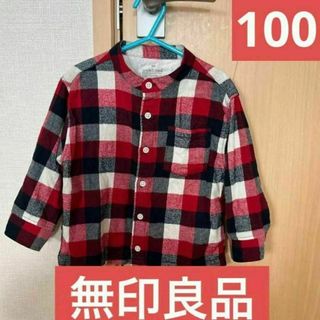 【無印良品】　チェック柄シャツ　匿名配送　１００　男の子　女の子(Tシャツ/カットソー)