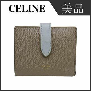 セリーヌ(celine)のセリーヌ スモール ストラップウォレット バイカラー 二つ折財布 CELINE(財布)