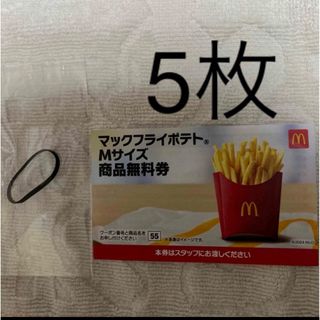 ヘアゴム　マクドナルド