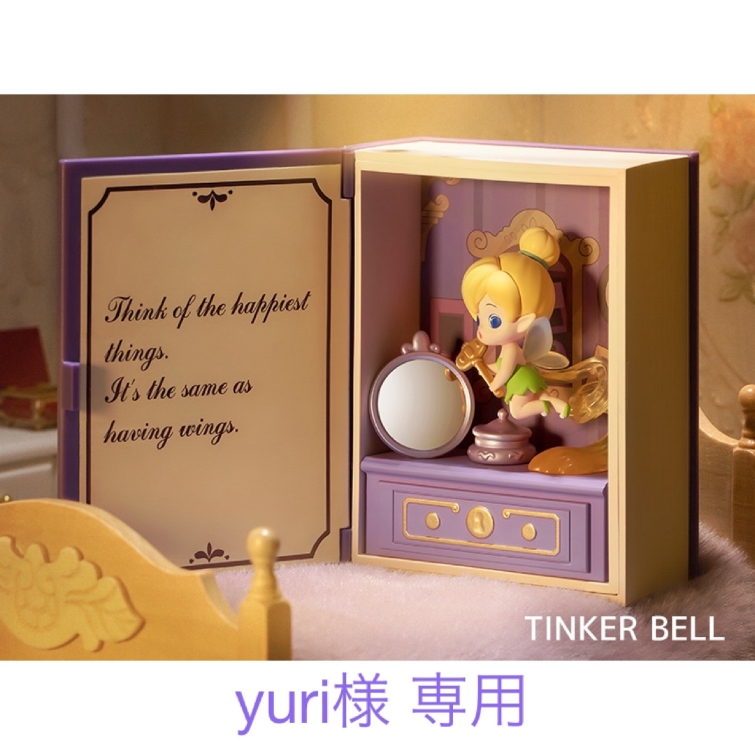 Disney(ディズニー)のyuri様 専用 エンタメ/ホビーのおもちゃ/ぬいぐるみ(キャラクターグッズ)の商品写真