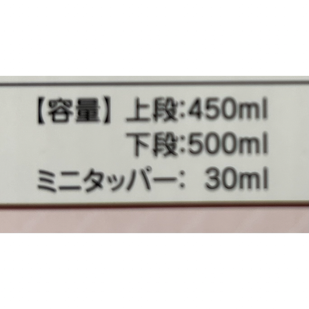 サンリオ　春色カトラリー付き２段ランチボックス インテリア/住まい/日用品のキッチン/食器(弁当用品)の商品写真